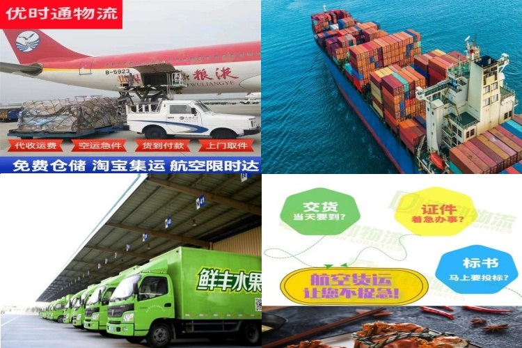 获嘉到克罗地亚航空货运公司-获嘉到克罗地亚物流专线